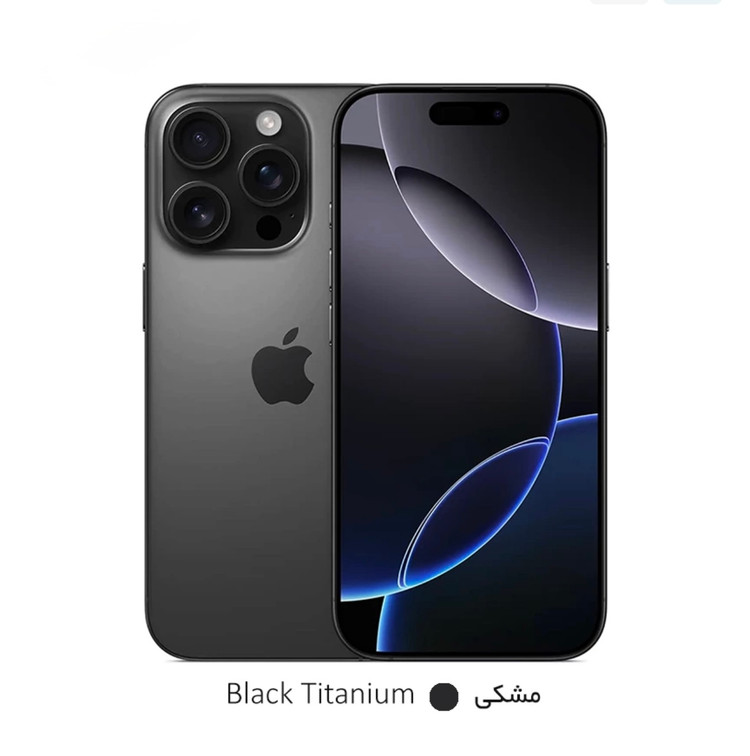 مشکی